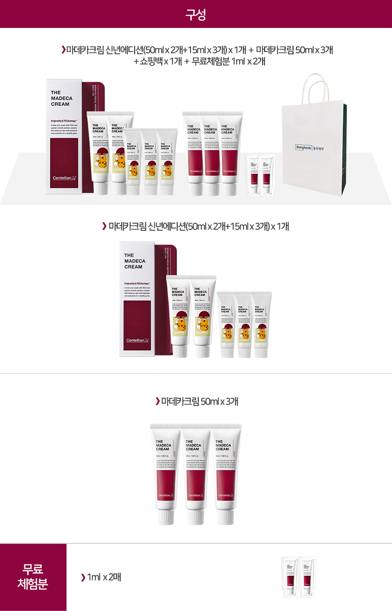 기본구성 상시오픈용_2